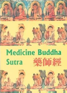 kutray medicine|The Sutra Of Medicine Buddha .